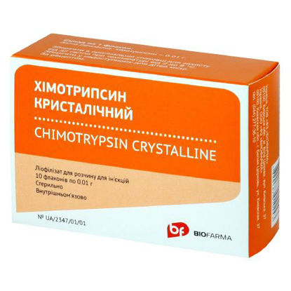 Фото Химотрипсин кристаллический лиофилизат для раствора для инъекций 0.01 г флакон №10